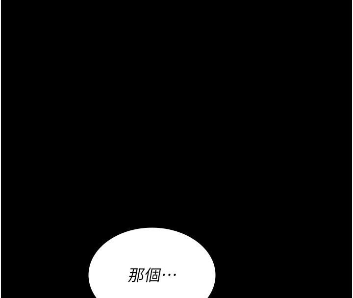 [韩国漫画] 夜间诊疗室 剧情,巨乳大奶#[190P]-98