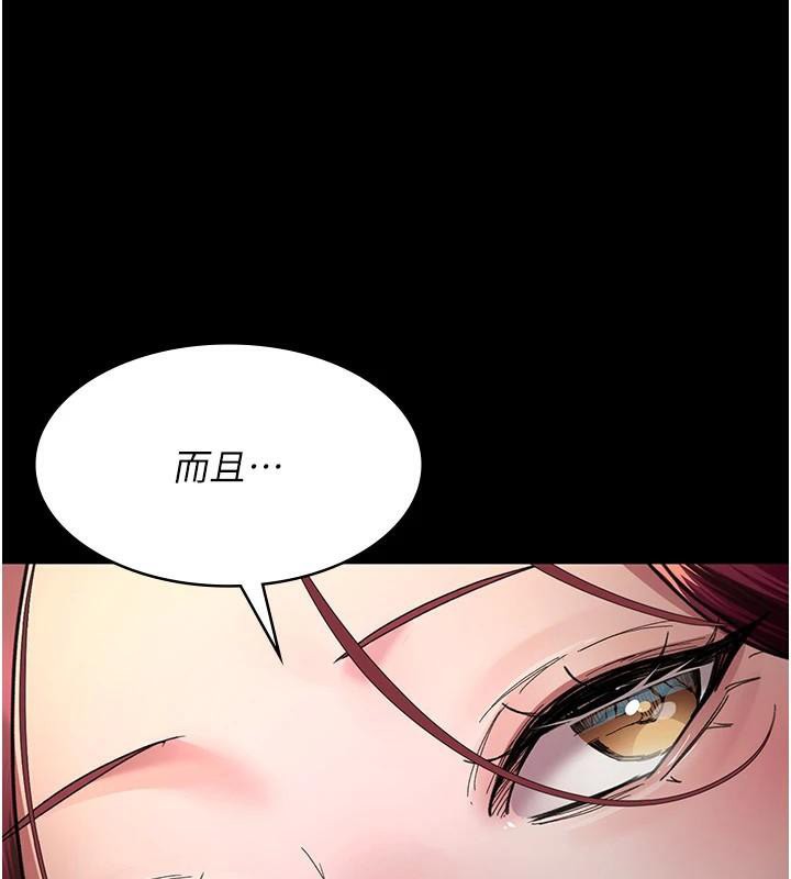 [韩国漫画] 夜间诊疗室 剧情,巨乳大奶#[179P]-135