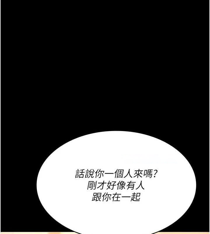 [韩国漫画] 夜间诊疗室 剧情,巨乳大奶#[184P]-119