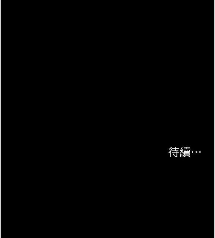 [韩国漫画] 夜间诊疗室 剧情,巨乳大奶#[184P]-183