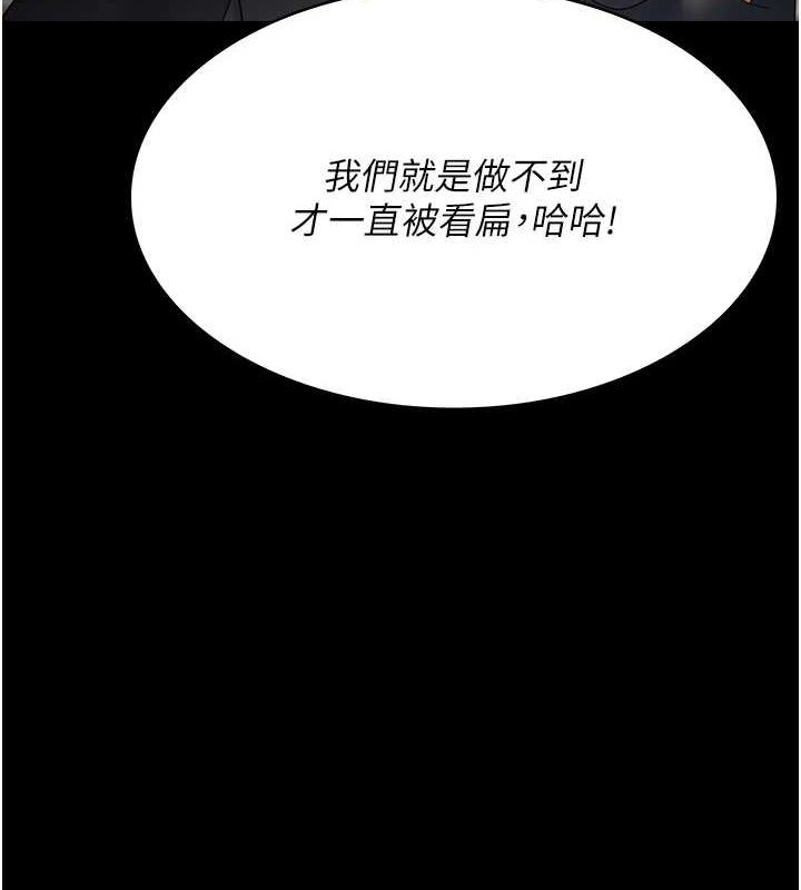 [韩国漫画] 夜间诊疗室 剧情,巨乳大奶#[184P]-51