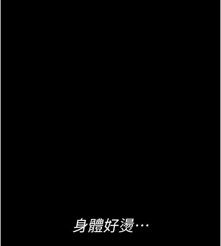 [韩国漫画] 夜间诊疗室 剧情,巨乳大奶#[174P]-25