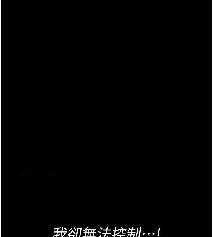 [韩国漫画] 夜间诊疗室 剧情,巨乳大奶#[174P]-30