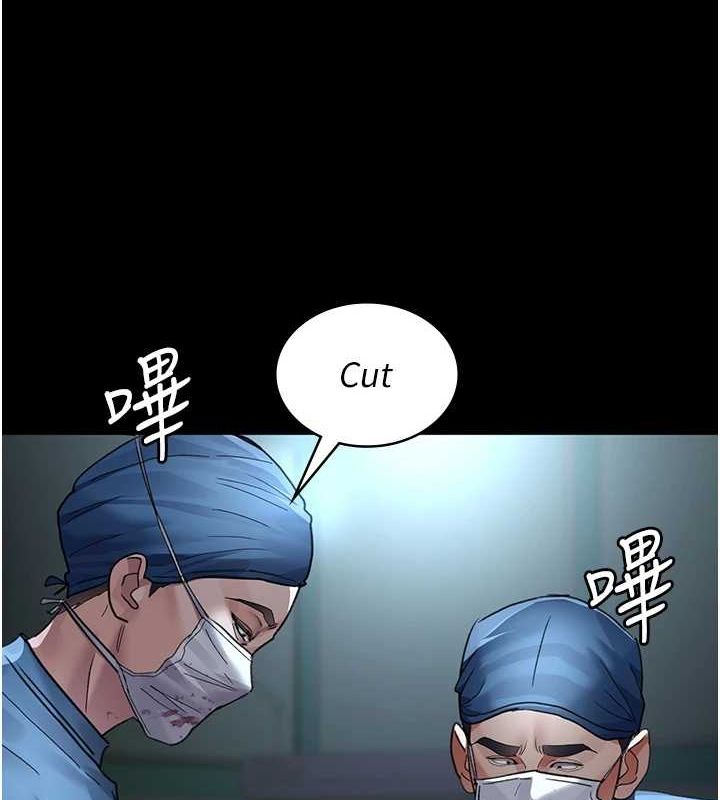 [韩国漫画] 夜间诊疗室 剧情,巨乳大奶#[174P]-5