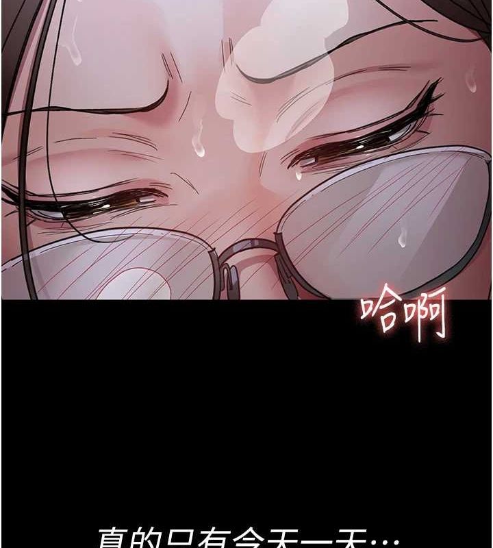 [韩国漫画] 夜间诊疗室 剧情,巨乳大奶#[174P]-52