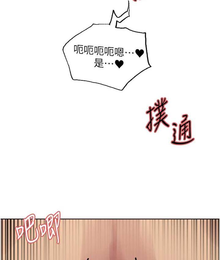 [韩国漫画] 色轮眼 奇幻,女学生,巨乳大奶#[133P]-115