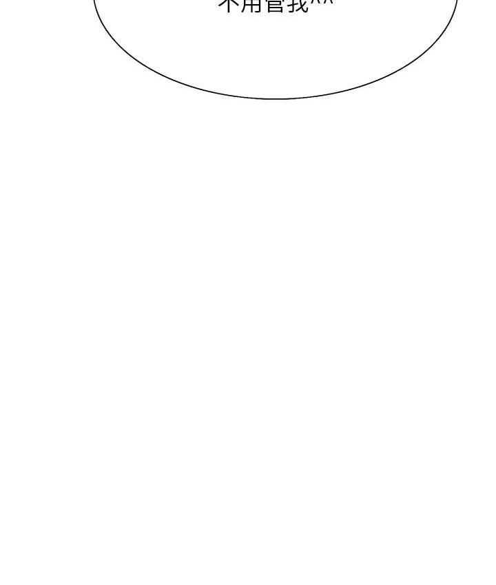 [韩国漫画] 色轮眼 奇幻,女学生,巨乳大奶#[133P]-13