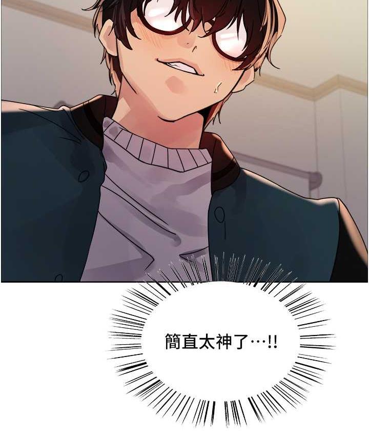 [韩国漫画] 色轮眼 奇幻,女学生,巨乳大奶#[133P]-2