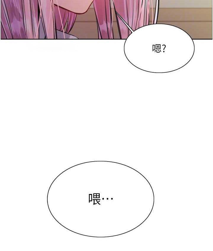 [韩国漫画] 色轮眼 奇幻,女学生,巨乳大奶#[133P]-20