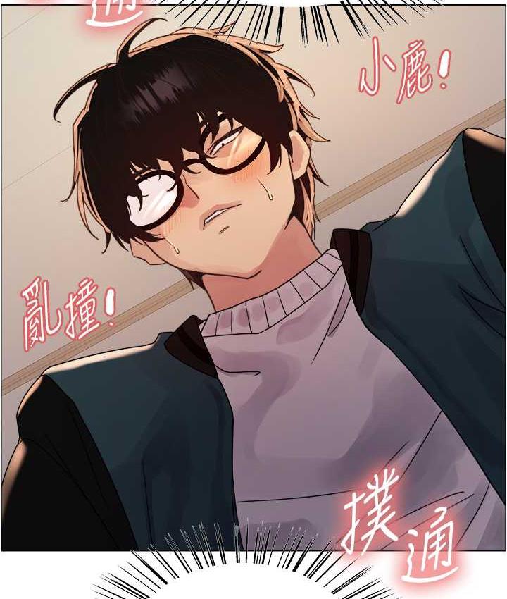 [韩国漫画] 色轮眼 奇幻,女学生,巨乳大奶#[133P]-27