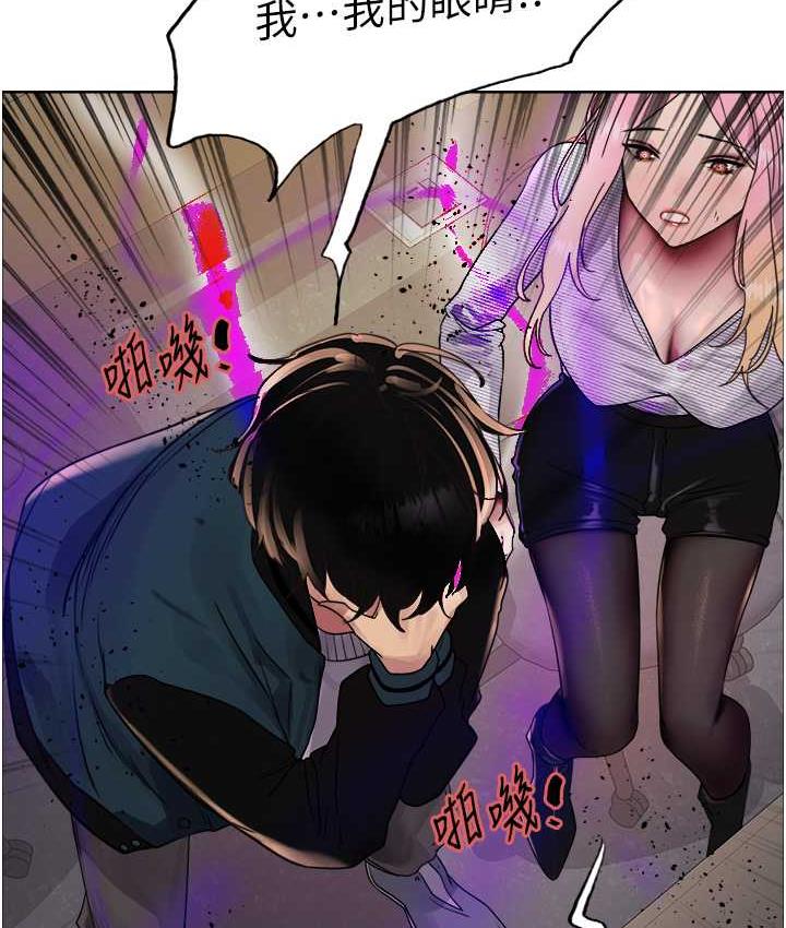 [韩国漫画] 色轮眼 奇幻,女学生,巨乳大奶#[133P]-48