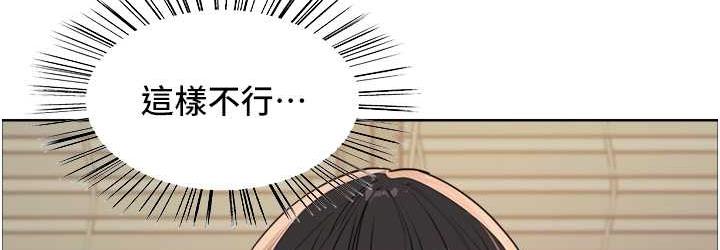[韩国漫画] 色轮眼 奇幻,女学生,巨乳大奶#[125P]-108