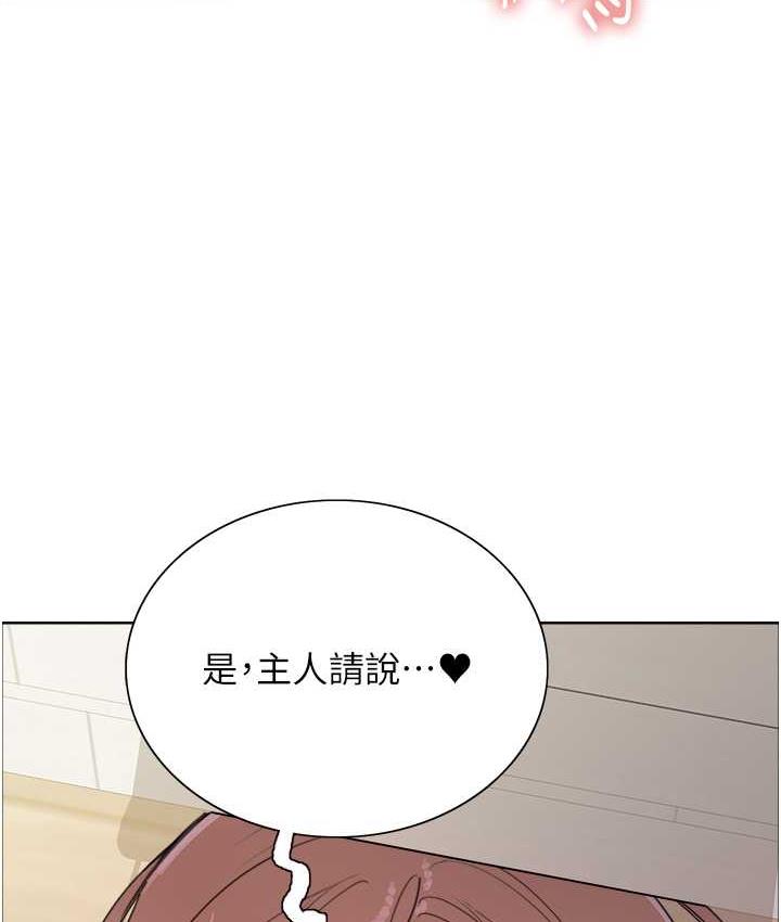 [韩国漫画] 色轮眼 奇幻,女学生,巨乳大奶#[125P]-113