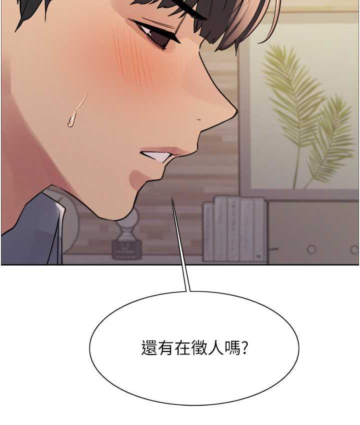 [韩国漫画] 色轮眼 奇幻,女学生,巨乳大奶#[125P]-116