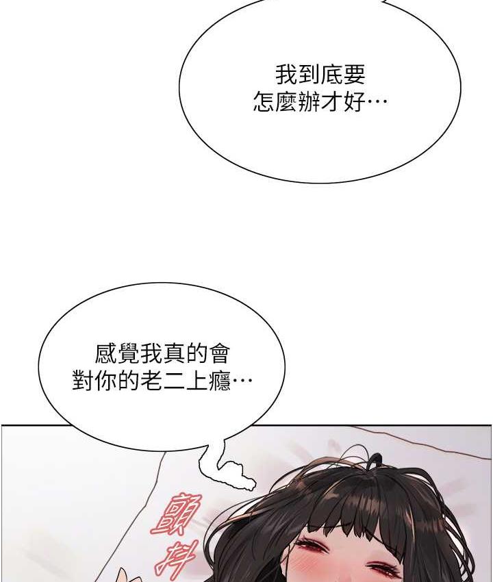 [韩国漫画] 色轮眼 奇幻,女学生,巨乳大奶#[125P]-46