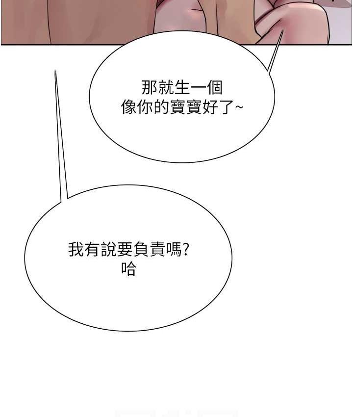 [韩国漫画] 色轮眼 奇幻,女学生,巨乳大奶#[125P]-51