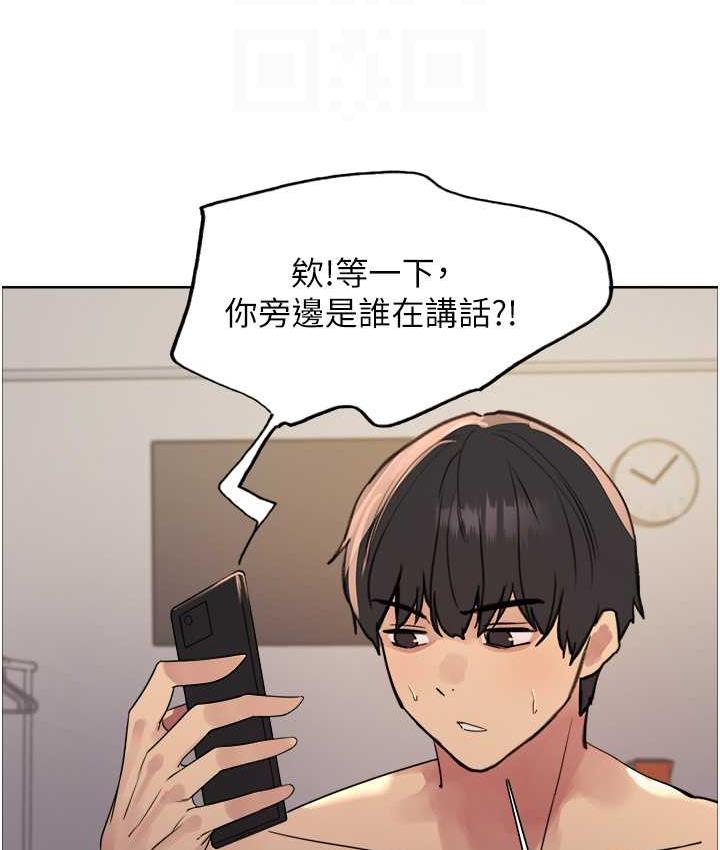 [韩国漫画] 色轮眼 奇幻,女学生,巨乳大奶#[125P]-79