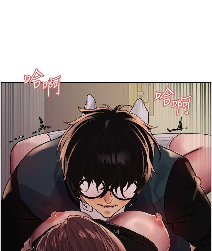 [韩国漫画] 色轮眼 奇幻,女学生,巨乳大奶#[125P]-8