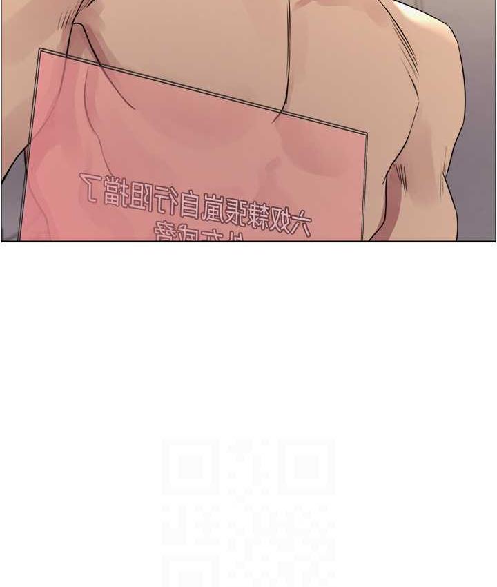 [韩国漫画] 色轮眼 奇幻,女学生,巨乳大奶#[125P]-89