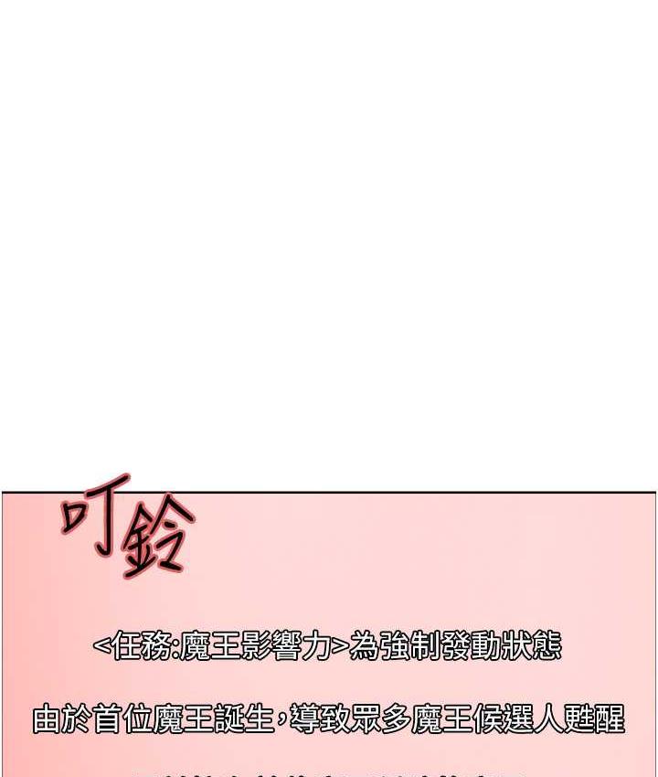 [韩国漫画] 色轮眼 奇幻,女学生,巨乳大奶#[125P]-99