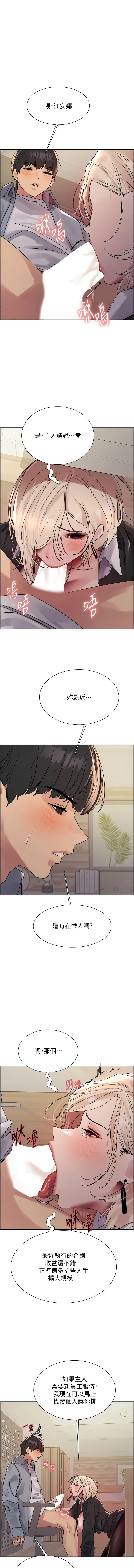 [韩国漫画] 色轮眼 奇幻,女学生,巨乳大奶#[14P]-1