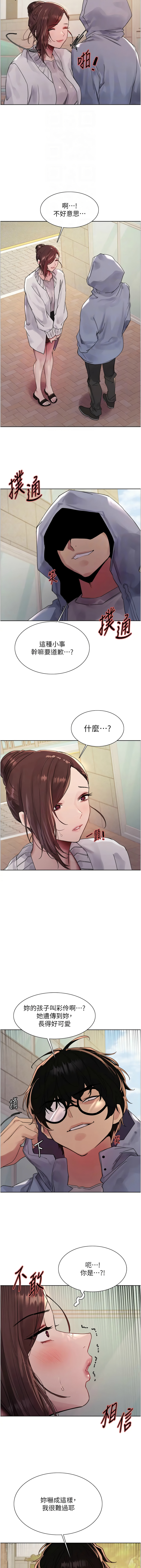 [韩国漫画] 色轮眼 奇幻,女学生,巨乳大奶#[14P]-4