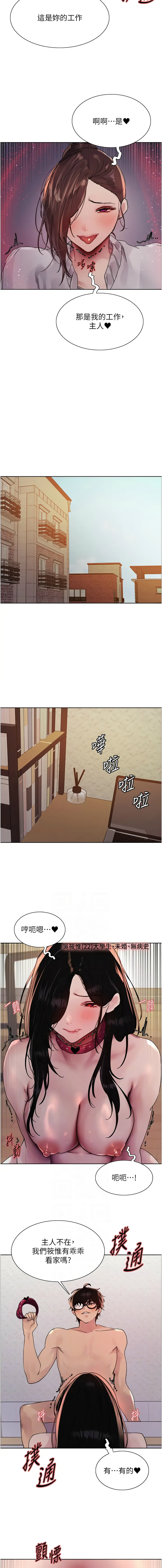 [韩国漫画] 色轮眼 奇幻,女学生,巨乳大奶#[14P]-6