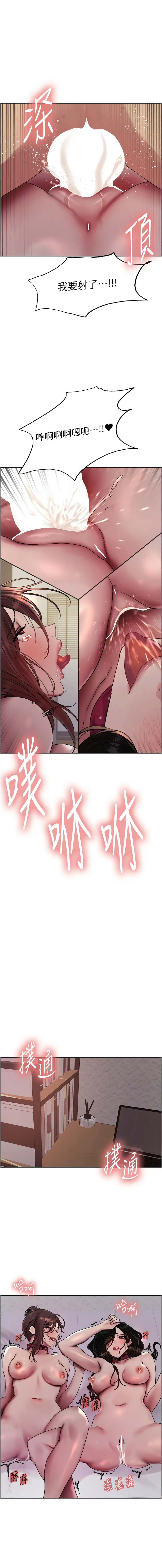 [韩国漫画] 色轮眼 奇幻,女学生,巨乳大奶#[14P]-1