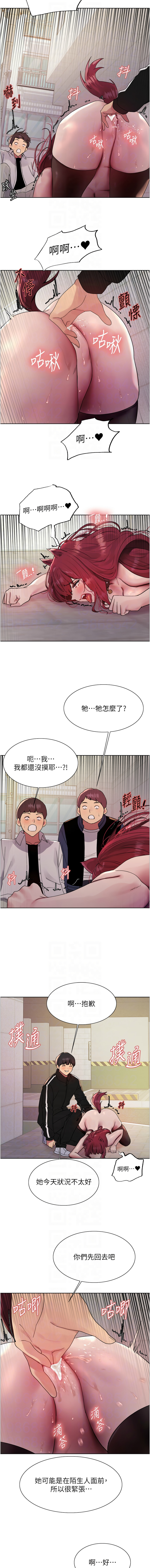 [韩国漫画] 色轮眼 奇幻,女学生,巨乳大奶#[14P]-10