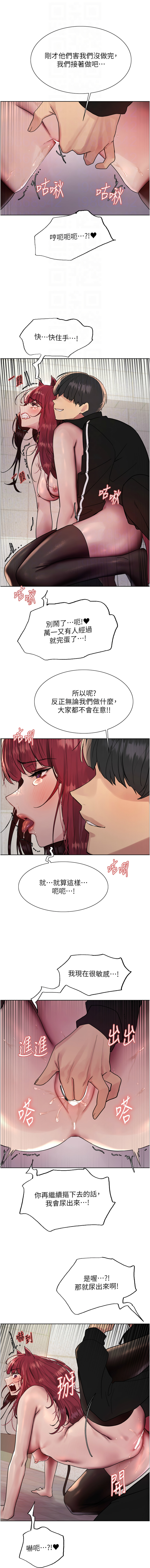 [韩国漫画] 色轮眼 奇幻,女学生,巨乳大奶#[14P]-12