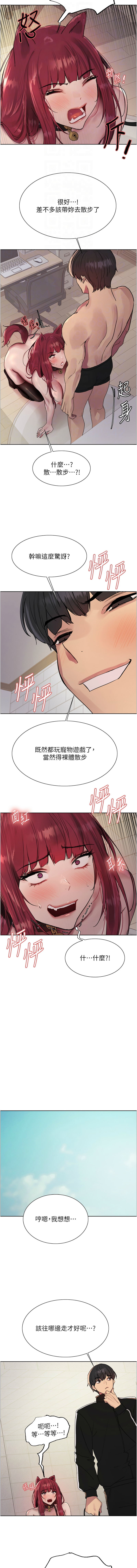[韩国漫画] 色轮眼 奇幻,女学生,巨乳大奶#[14P]-4