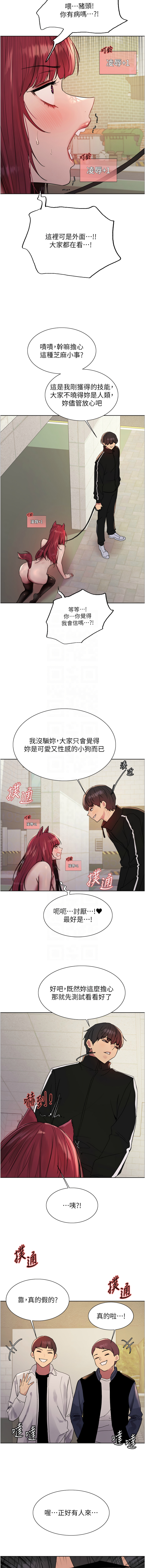 [韩国漫画] 色轮眼 奇幻,女学生,巨乳大奶#[14P]-5