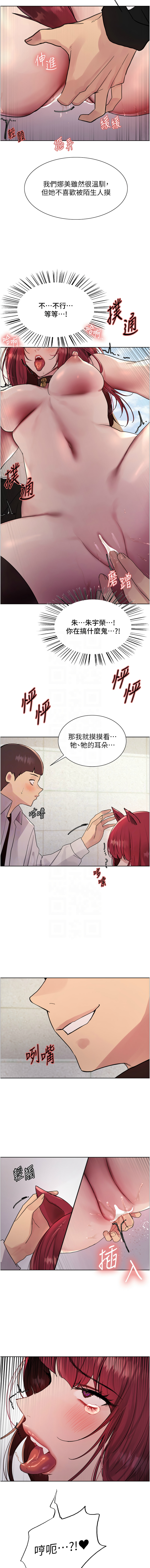 [韩国漫画] 色轮眼 奇幻,女学生,巨乳大奶#[14P]-9