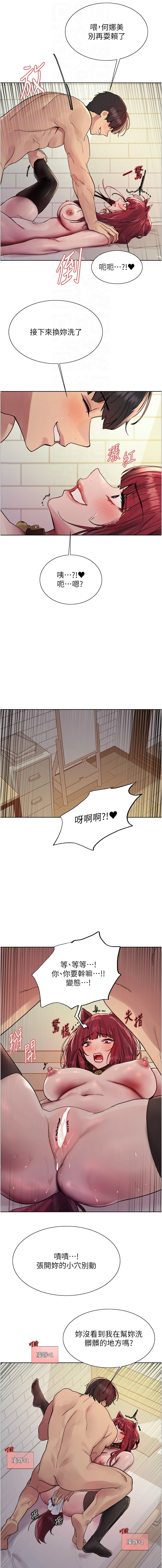 [韩国漫画] 色轮眼 奇幻,女学生,巨乳大奶#[14P]-4