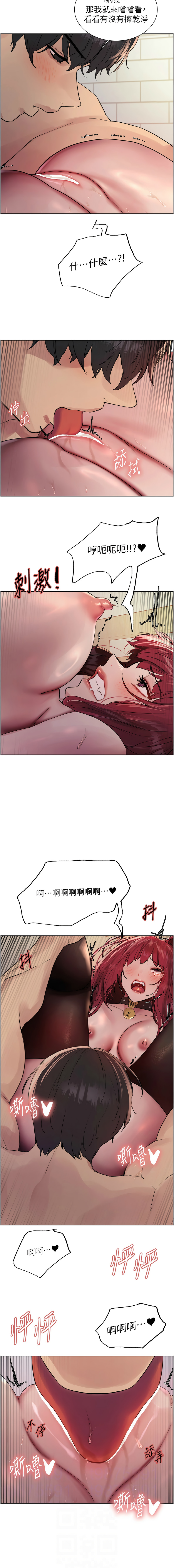 [韩国漫画] 色轮眼 奇幻,女学生,巨乳大奶#[14P]-6