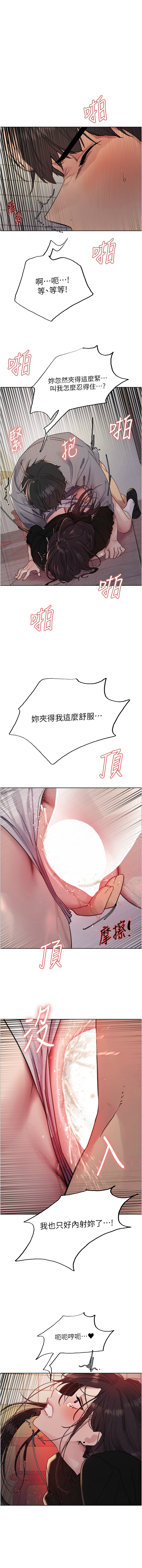 [韩国漫画] 色轮眼 奇幻,女学生,巨乳大奶#[14P]-1