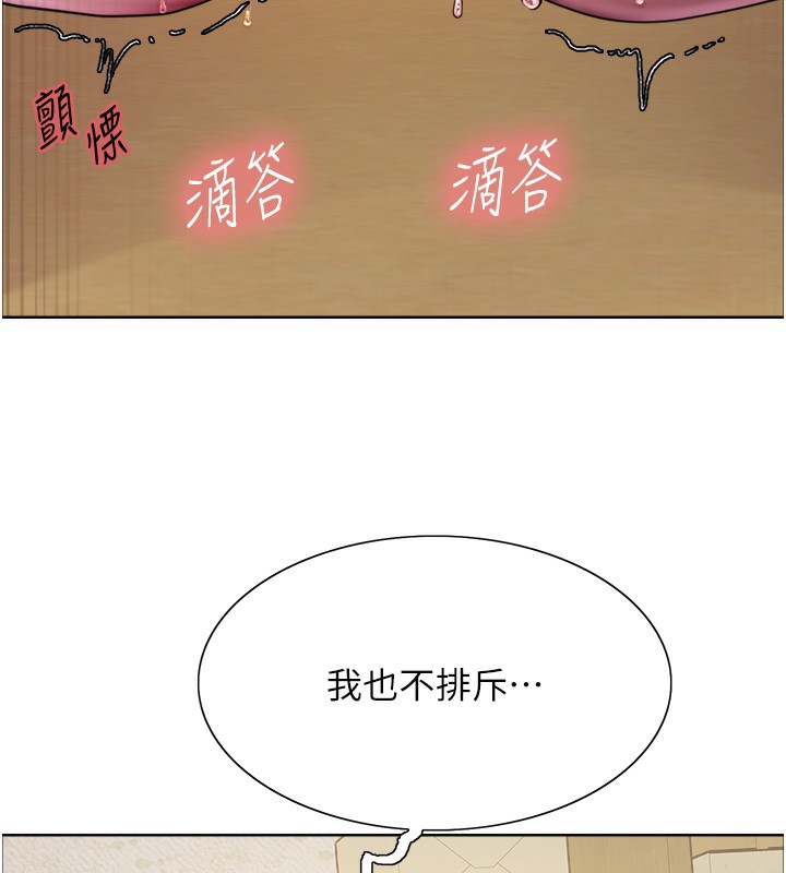 [韩国漫画] 色轮眼 奇幻,女学生,巨乳大奶#[130P]-127