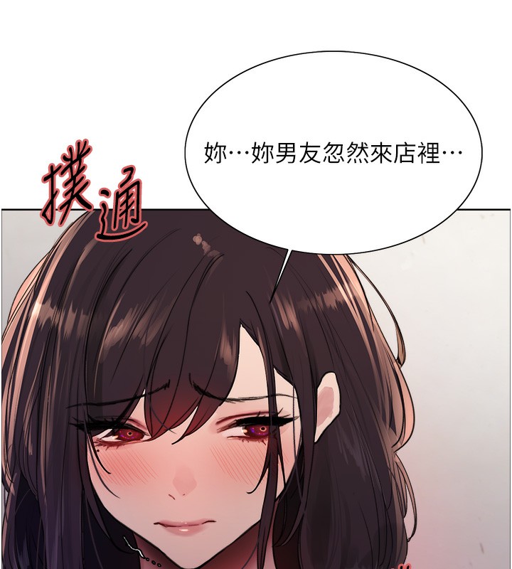 [韩国漫画] 色轮眼 奇幻,女学生,巨乳大奶#[130P]-23