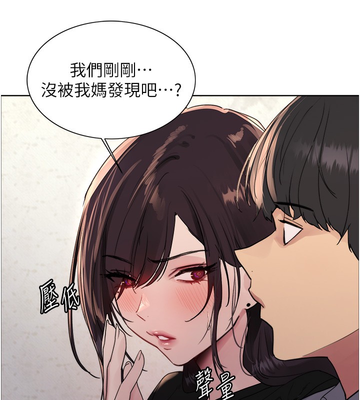 [韩国漫画] 色轮眼 奇幻,女学生,巨乳大奶#[130P]-34