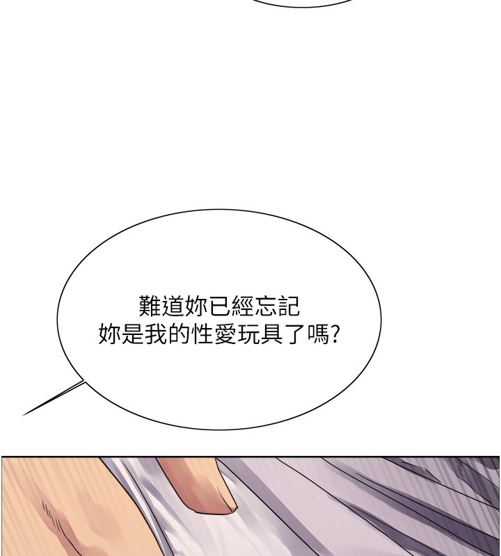 [韩国漫画] 色轮眼 奇幻,女学生,巨乳大奶#[130P]-50