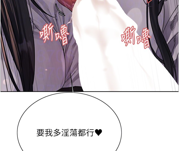 [韩国漫画] 色轮眼 奇幻,女学生,巨乳大奶#[134P]-100