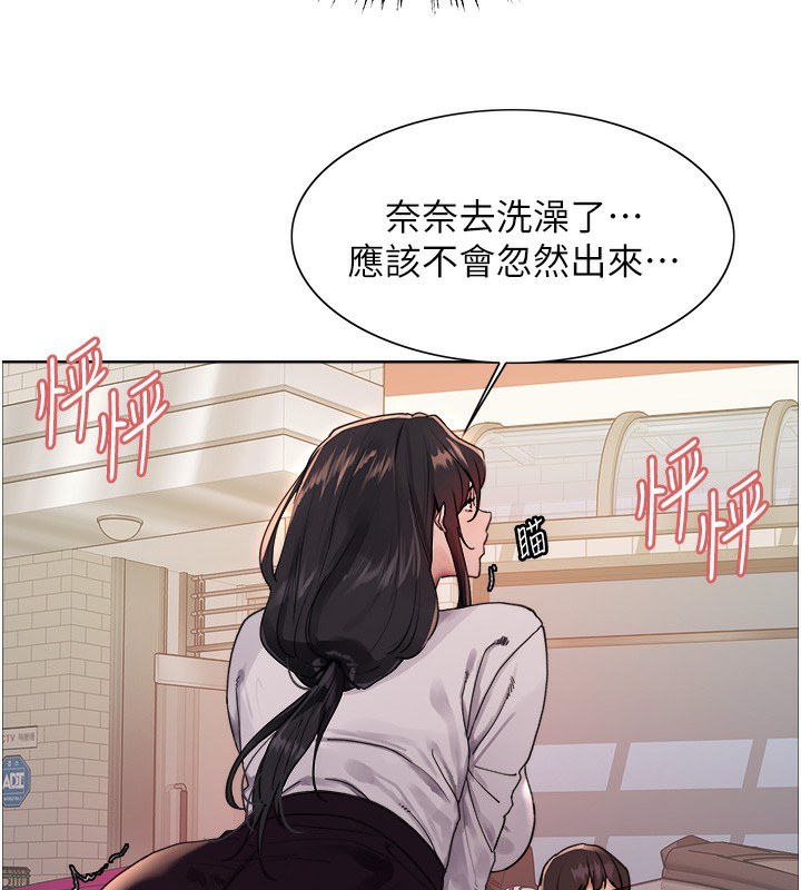 [韩国漫画] 色轮眼 奇幻,女学生,巨乳大奶#[134P]-61