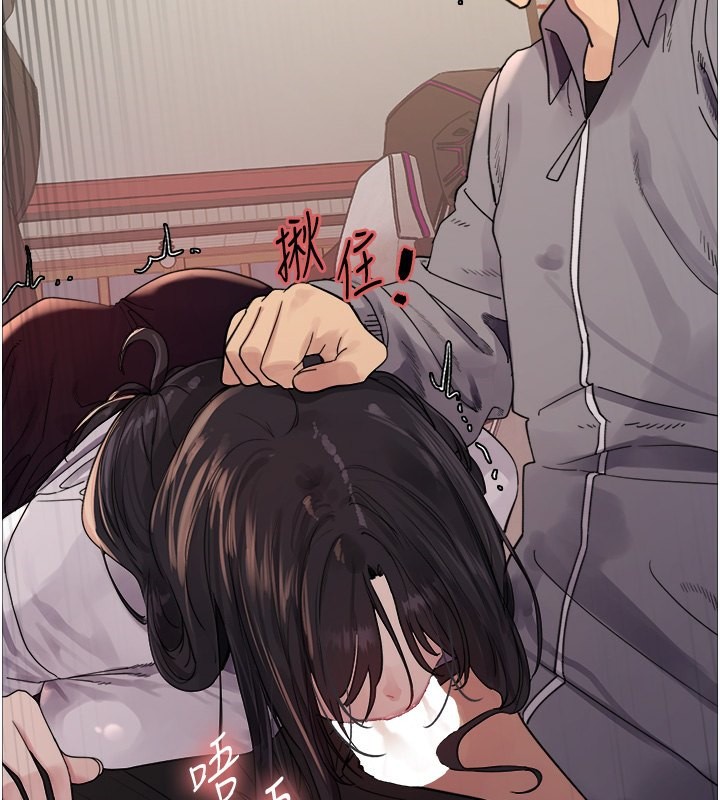 [韩国漫画] 色轮眼 奇幻,女学生,巨乳大奶#[134P]-95
