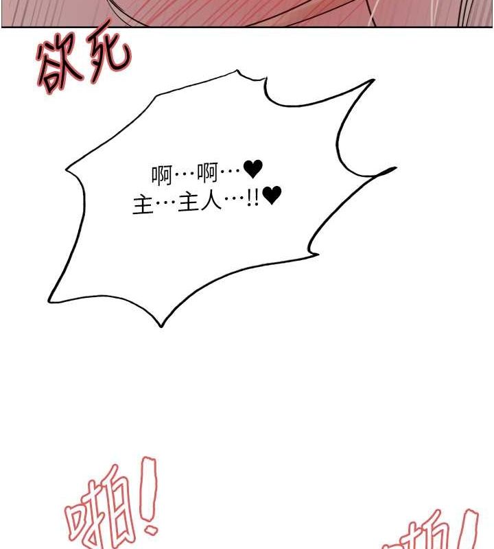 [韩国漫画] 色轮眼 奇幻,女学生,巨乳大奶#[127P]-112