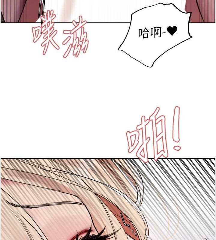 [韩国漫画] 色轮眼 奇幻,女学生,巨乳大奶#[127P]-87