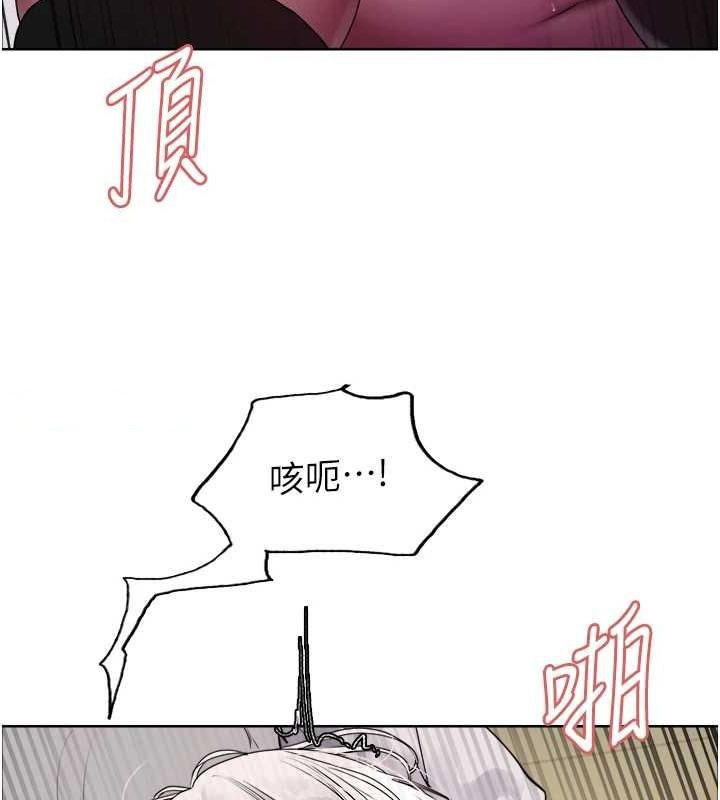 [韩国漫画] 色轮眼 奇幻,女学生,巨乳大奶#[161P]-135