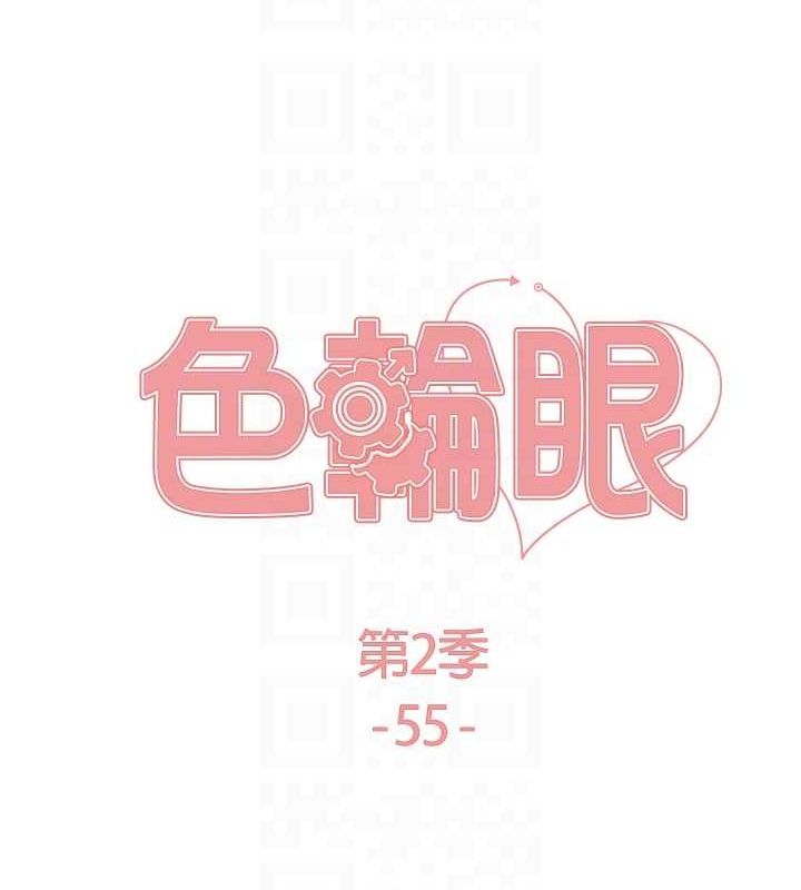 [韩国漫画] 色轮眼 奇幻,女学生,巨乳大奶#[161P]-20