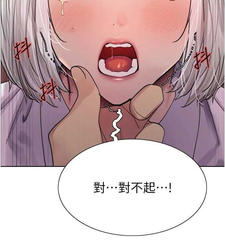 [韩国漫画] 色轮眼 奇幻,女学生,巨乳大奶#[161P]-60