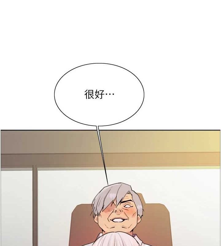 [韩国漫画] 色轮眼 奇幻,女学生,巨乳大奶#[161P]-67