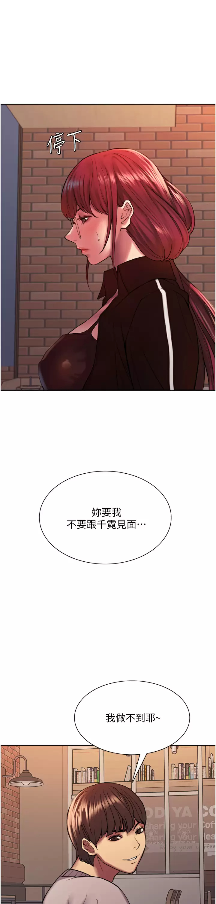 [韩国漫画] 色轮眼 奇幻,女学生,巨乳大奶#[44P]-29